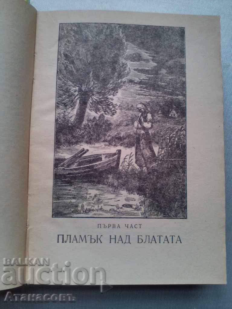 Auction A Song Over The Waters Vanda Vassilevska 1948 Auction A Song Over The Waters Vanda Vassilevska 1948