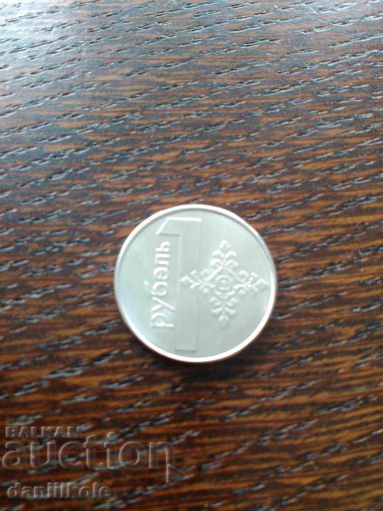 * $ * Y * $ * 1 RUBBLAS BELLARUS 2009 - IN MESSAGE FROM 2016 * $ * Y * $ * with price 1.99 BGN | € 1.02 * $ * Y * $ * 1 RUBBLAS BELLARUS 2009 - IN MESSAGE FROM 2016 * $ * Y * $ * with price 1.99 BGN | € 1.02