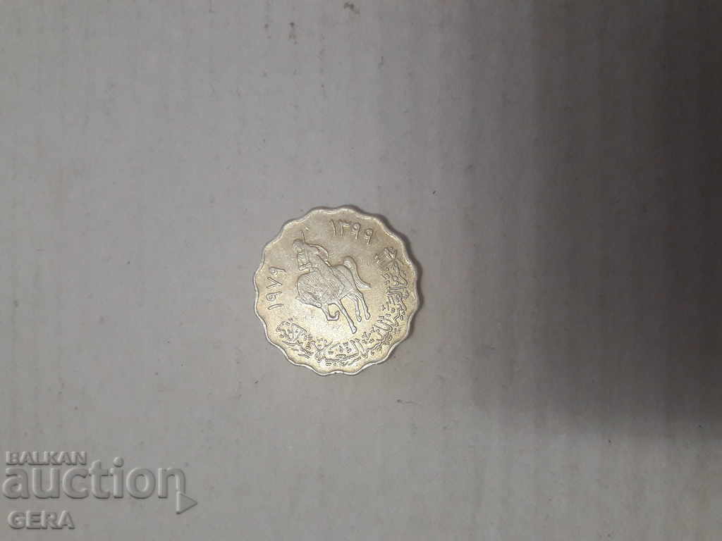 50 DIRHAM coin