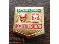 * * * Y * $ * OLD COLLECTION COLLECTION VLKSM + SCCS USSR and Bulgaria * * * Y * $ *