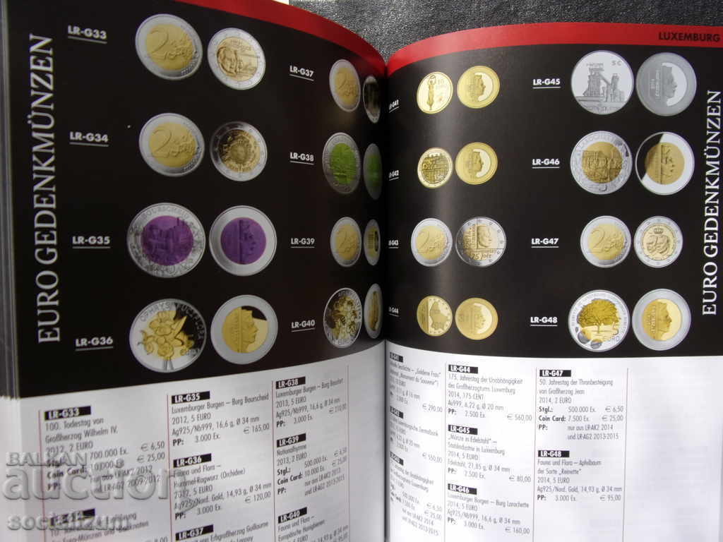Livrarea Germania-catalog pentru monede euro editia 2017.BZC