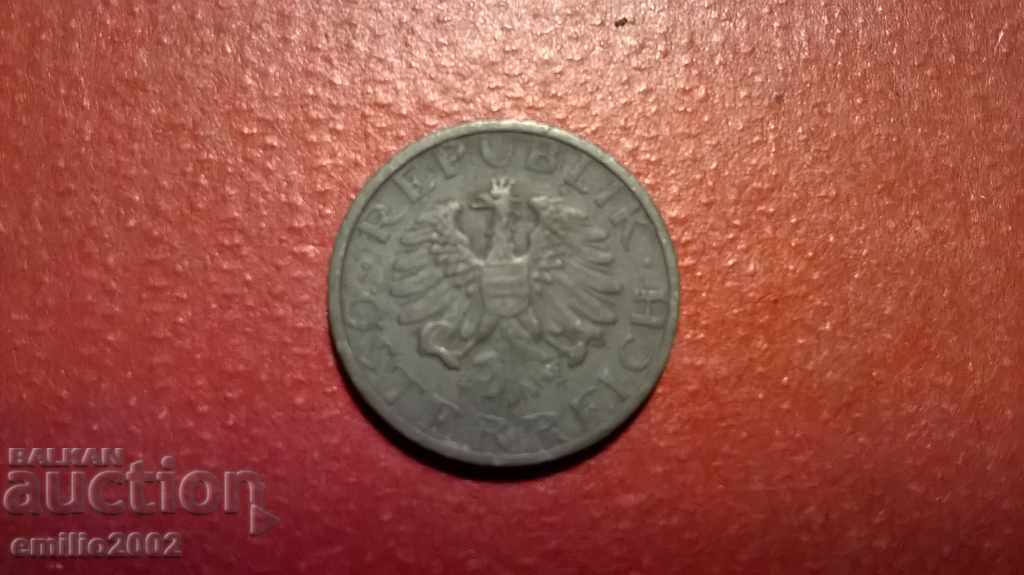 5 grate Austria 1948 with price 1.00 BGN | € 0.51 5 grate Austria 1948 with price 1.00 BGN | € 0.51