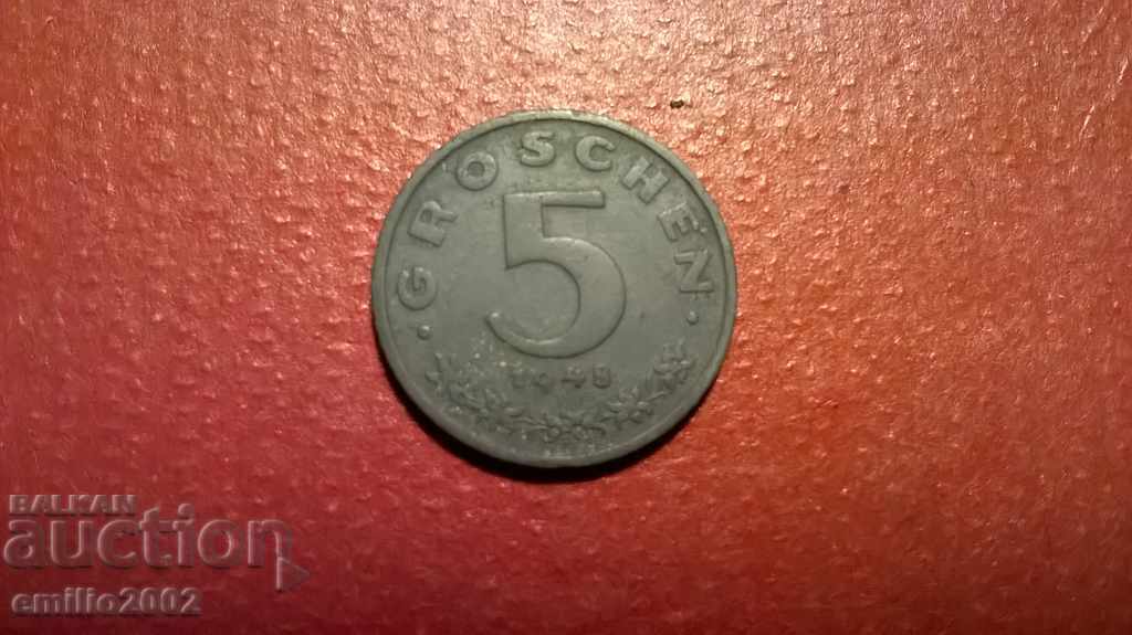 5 σχάρα Αυστρία 1948