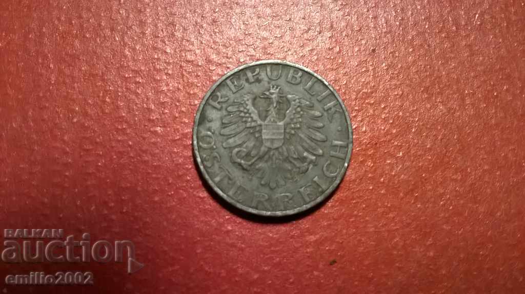 5 Gates Austria 1950 with price 1.00 BGN | € 0.51 5 Gates Austria 1950 with price 1.00 BGN | € 0.51