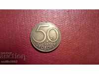 50 гроща  Австрия  1960г