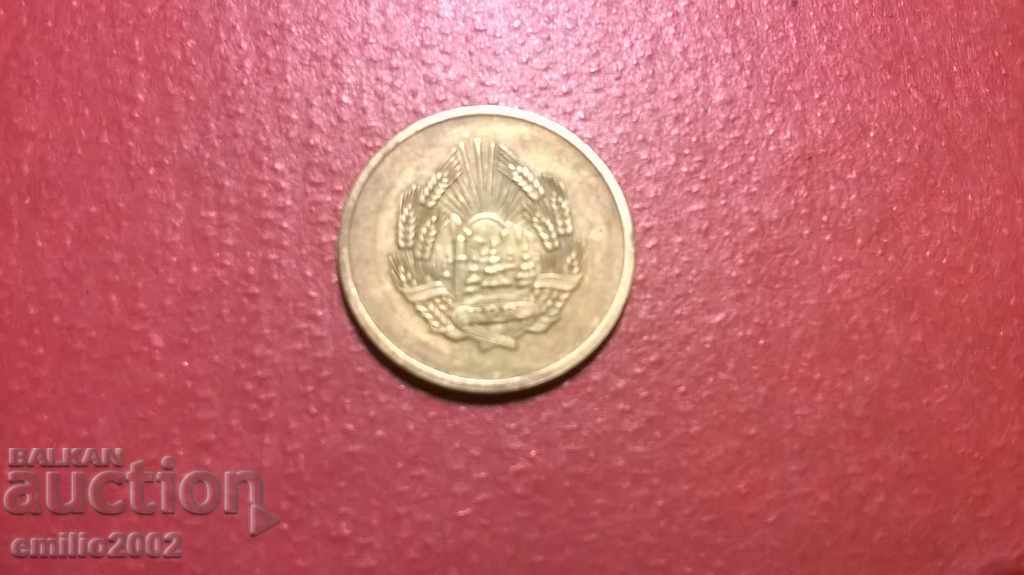 5 Baths Romania 1952 with price 2.00 BGN | € 1.02 5 Baths Romania 1952 with price 2.00 BGN | € 1.02