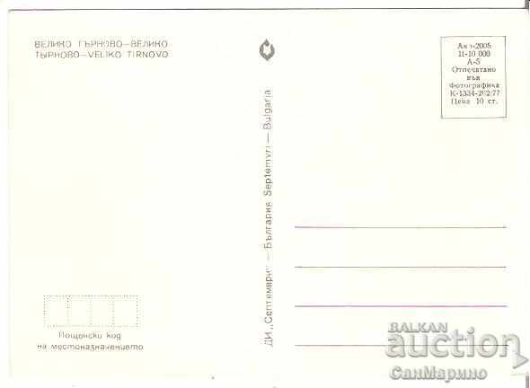 Картичка България В.Търново Изглед 17* с цена 0.70 лв. | € 0.36 Картичка България В.Търново Изглед 17* с цена 0.70 лв. | € 0.36