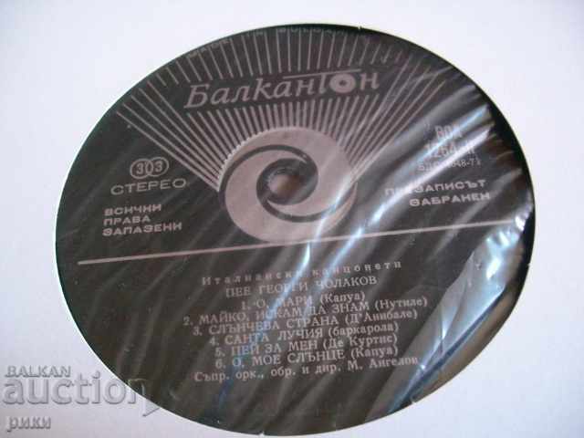 BOA 1264 Italian Cantonese performer Georgi Cholakov with price 9.00 BGN | € 4.60 BOA 1264 Italian Cantonese performer Georgi Cholakov with price 9.00 BGN | € 4.60