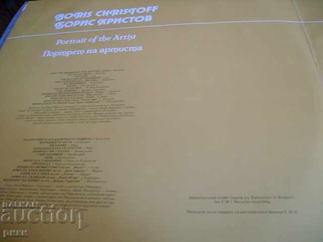 Auction  BOA 11097-98 Portrait of the Artist. Boris Hristov - bass 2LP