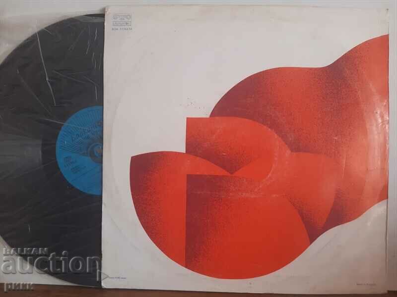 BOA 11153-4 For this city loved for years with price 49.00 BGN | € 25.05