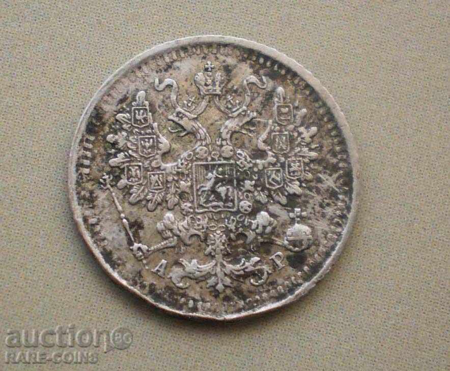 Rusia 5 Копейки 1903 Argintiu (1) (r-k) cu preț € 12.78 | 25.00 BGN