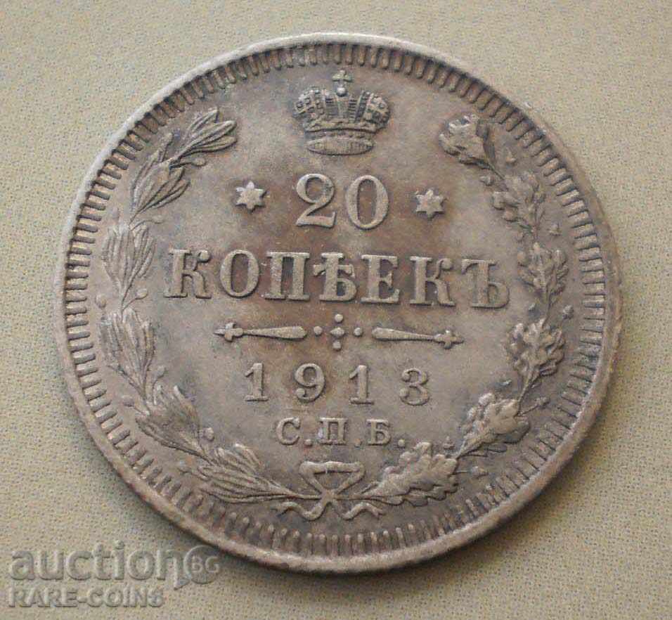 Rusia 20 Копейки 1913 Argintiu (1) (r-k) cu preț € 12.78 | 25.00 BGN