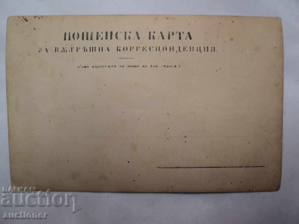 SELL YOUR OLD PICTURE-YUNAK. with price 10.00 BGN | € 5.11 SELL YOUR OLD PICTURE-YUNAK. with price 10.00 BGN | € 5.11