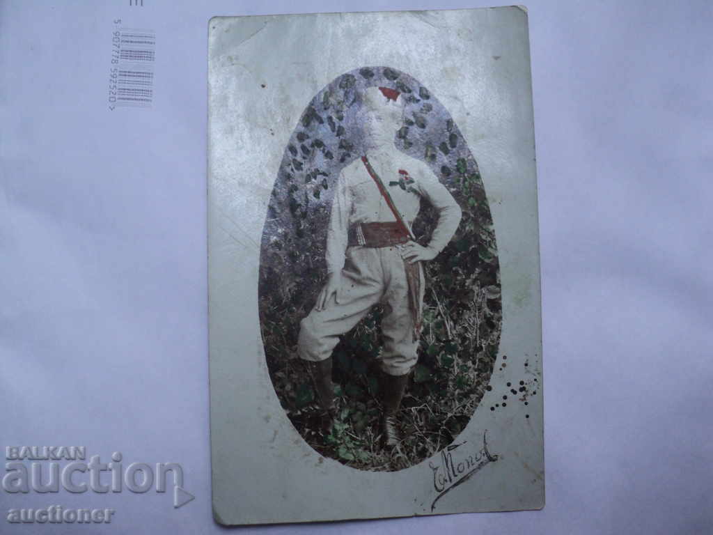 Auction SELL YOUR OLD PICTURE-YUNAK. Auction SELL YOUR OLD PICTURE-YUNAK.