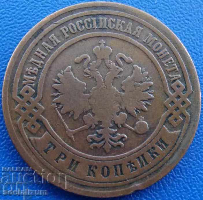 Rusia 3 Копейки 1899 (9) (r-k) cu preț € 7.67 | 15.00 BGN
