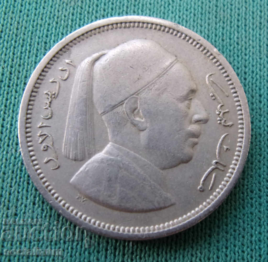 Libia 1 Piastre 1952 Rare (11) (r-k) cu preț € 5.11 | 9.99 BGN