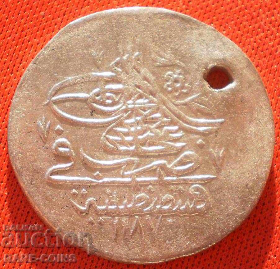Turkey Abdul HamidI 10 Para 1784 Great Silver (11) (r-k) with price € 10.23 | 20.01 BGN