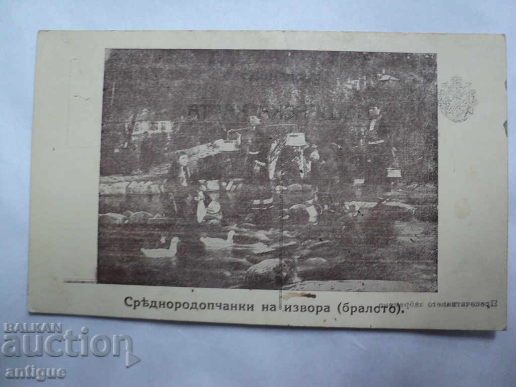 Auction STARA CARTICHKA-MEDIUM-HISTORY OF THE SAINT-BRALOTO. Auction STARA CARTICHKA-MEDIUM-HISTORY OF THE SAINT-BRALOTO.