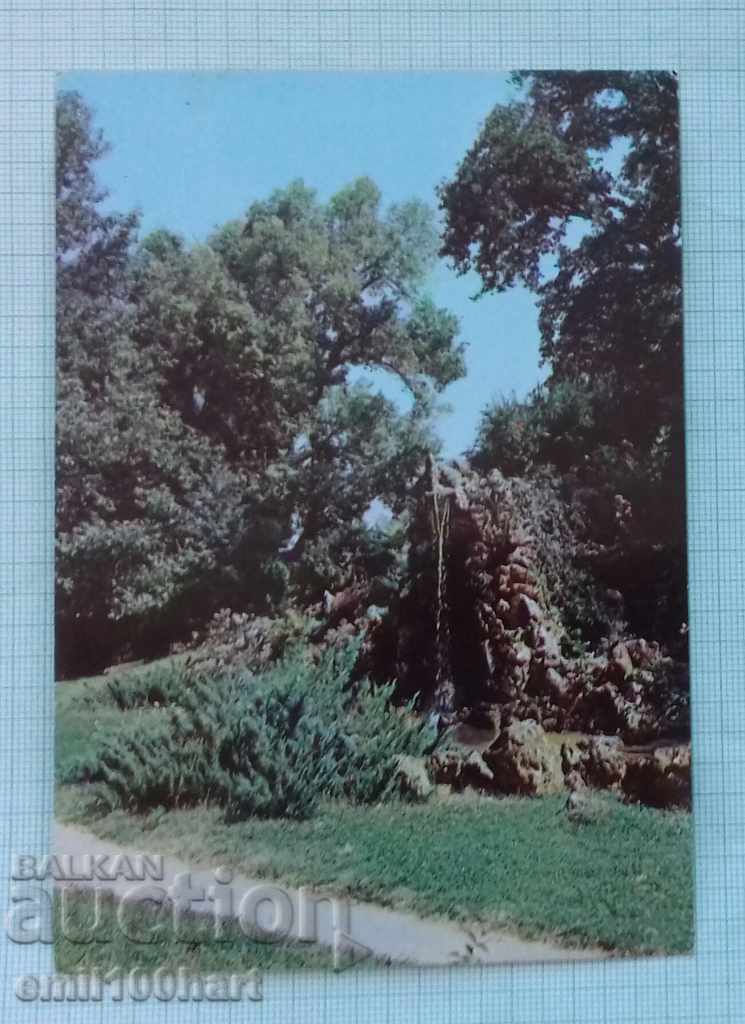 Καρτ ποστάλ από το πάρκο του Σαντάνσκι