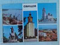 Carte poștală - Svishtov