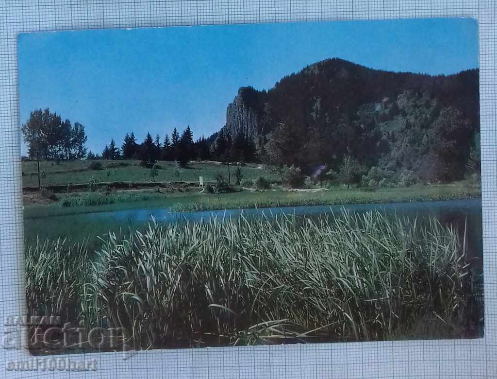 Картичка- Смолян Смолянските езера