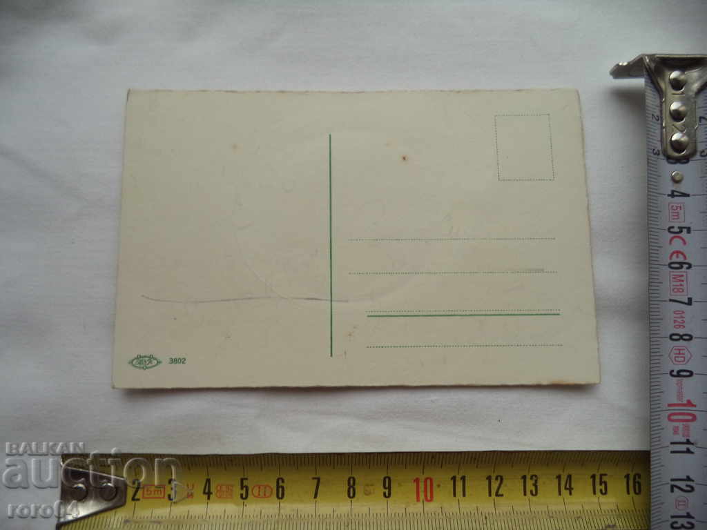 Auction CHRIST IS RISEN ! Auction CHRIST IS RISEN !