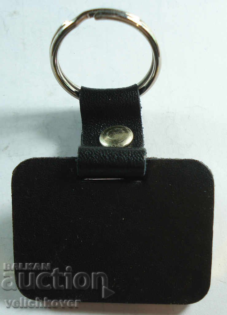 19776 Bulgaria keychain company Metalhim trade with price 2.00 BGN | € 1.02 19776 Bulgaria keychain company Metalhim trade with price 2.00 BGN | € 1.02