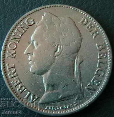 50 εκατοστά 1924, Βελγικό Κονγκό με τιμή € 4.29 | 8.39 BGN