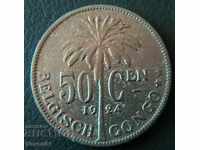 50 сантима 1924, Белгийско Конго