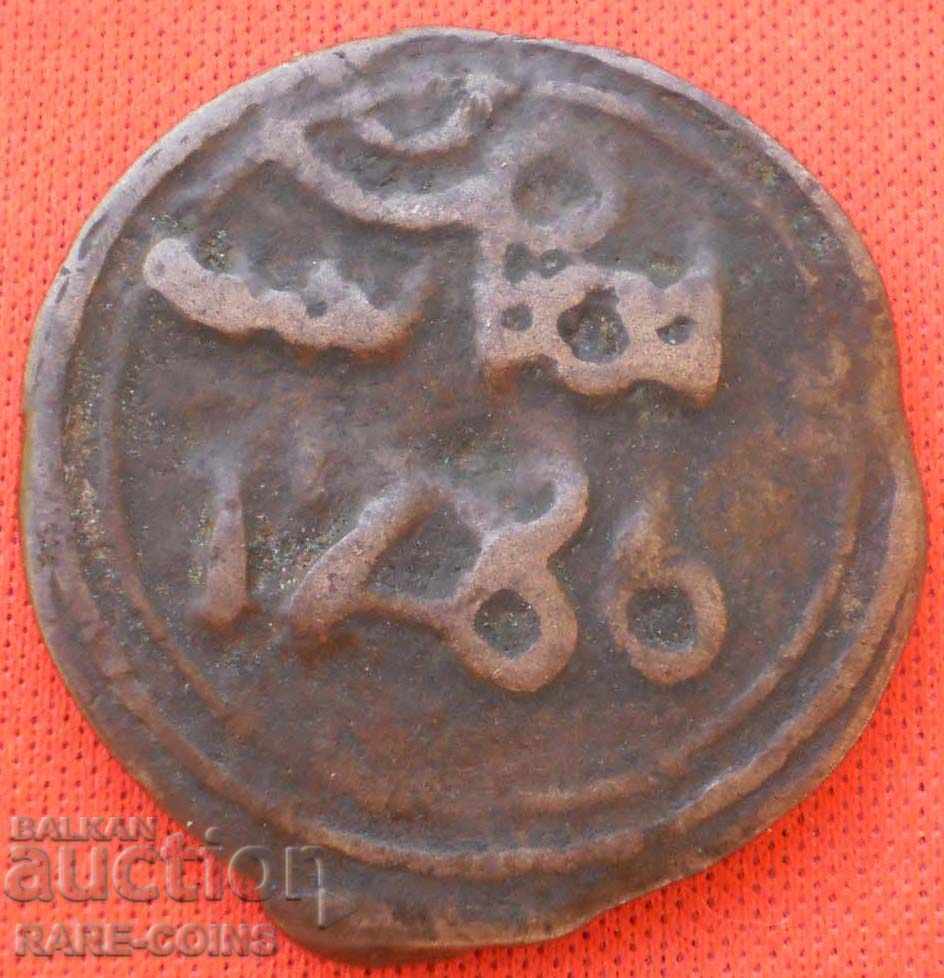 Maroc Sidi Mohammed IV 4 Falos 1869 rar (12) (r-k) cu preț € 10.23 | 20.01 BGN