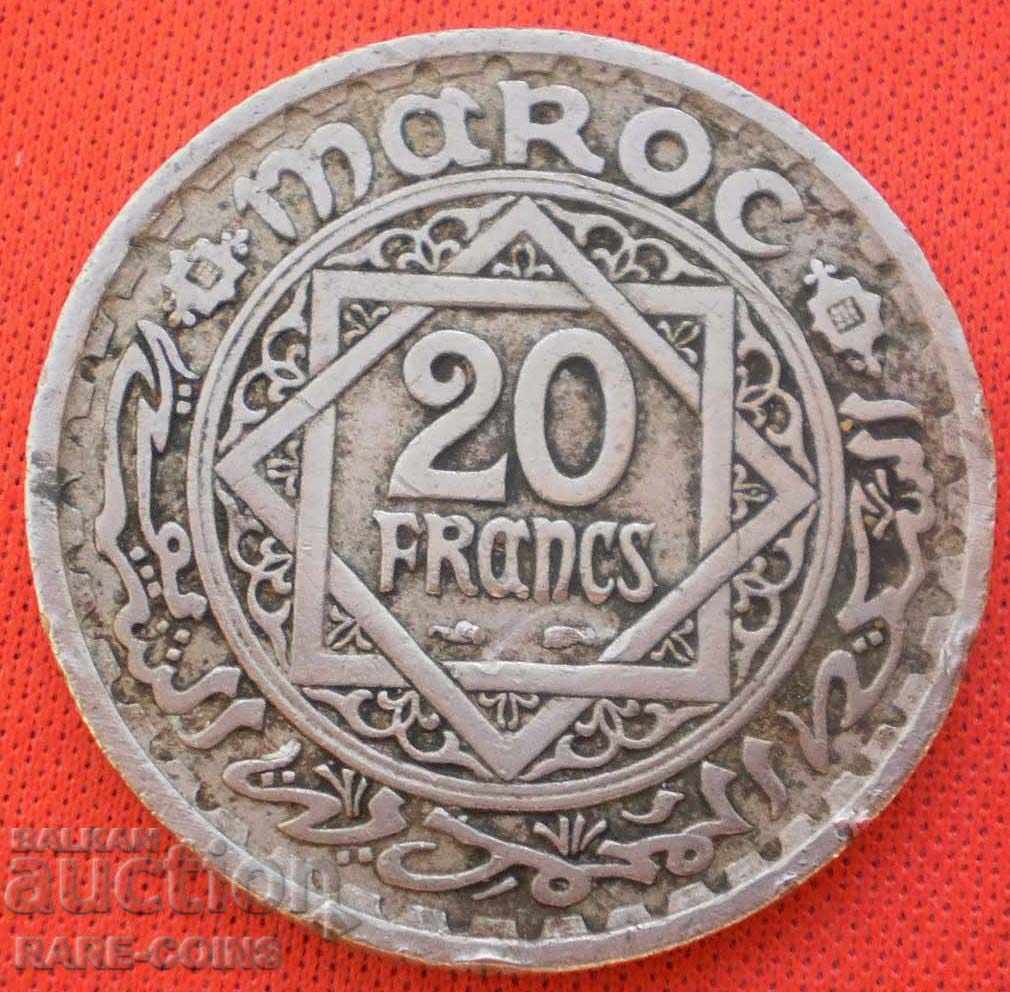Maroc Mohammed V 20 Frank 1366 rar (12) (r-k) cu preț € 7.67 | 15.00 BGN