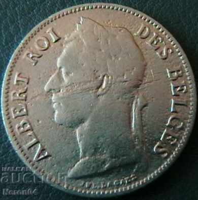 50 εκατοστά 1925 Βελγικό Κονγκό με τιμή 6.99 BGN | € 3.57 50 εκατοστά 1925 Βελγικό Κονγκό με τιμή 6.99 BGN | € 3.57