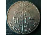 50 сантима 1925, Белгийско Конго