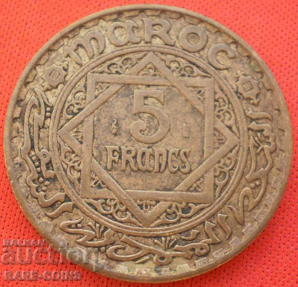 Maroc Mohammed V 5 Frank 1365 rar (12) (r-k) cu preț € 5.11 | 9.99 BGN