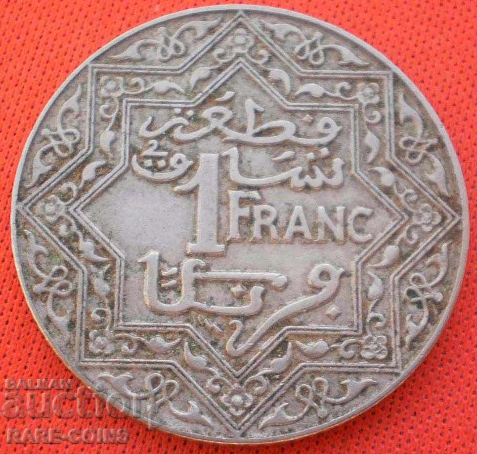 Maroc Yusuf 1 Frank 1342 rar (12) (r-k) cu preț € 5.11 | 9.99 BGN