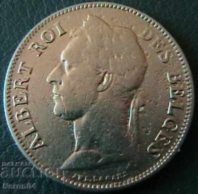 50 centimetri 1927, Congo belgian cu preț € 4.29 | 8.39 BGN