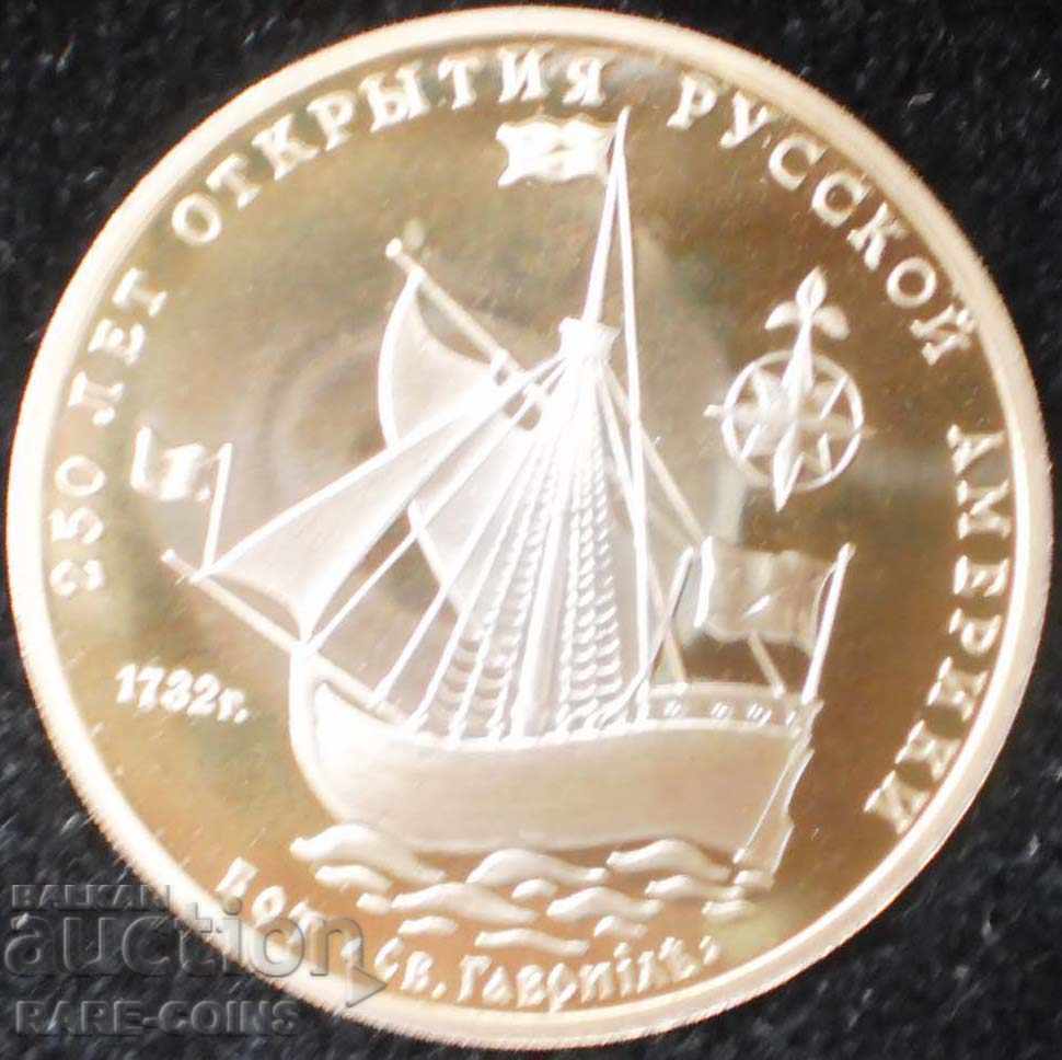 Licitație Rusia Probe Set 3 ruble 1991 PROOF UNC RRRR (12) (r-k)