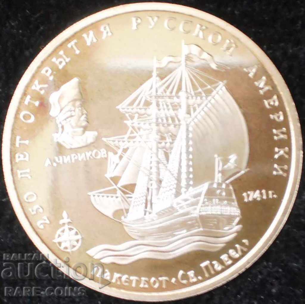 Rusia Probe Set 3 ruble 1991 PROOF UNC RRRR (12) (r-k) - 6