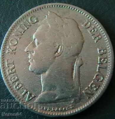 50 centimeters 1927, Belgian Congo with price 8.99 BGN | € 4.60 50 centimeters 1927, Belgian Congo with price 8.99 BGN | € 4.60