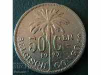 50 сантима 1927, Белгийско Конго