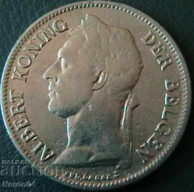 50 εκατοστά 1928, Βελγικό Κονγκό με τιμή € 4.29 | 8.39 BGN