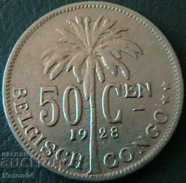 50 сантима 1928, Белгийско Конго