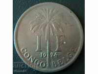 1 φράγκο 1924, Βελγικό Κονγκό