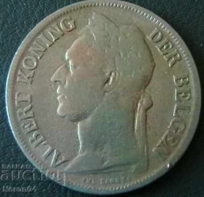 1 franc 1924, Belgian Congo with price 8.99 BGN | € 4.60 1 franc 1924, Belgian Congo with price 8.99 BGN | € 4.60
