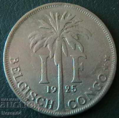 1 франк 1925, Белгийско Конго