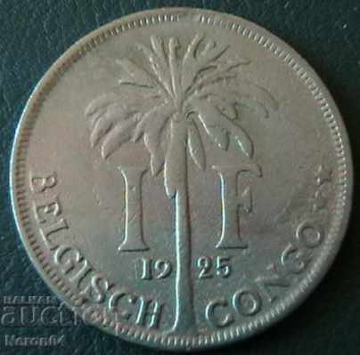 1 Franc 1925, belgian Congo