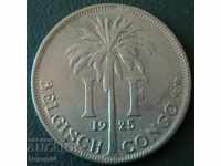 1 франк 1925, Белгийско Конго