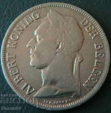 1 Franc 1926, Congo belgian cu preț € 5.15 | 10.07 BGN