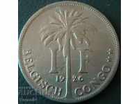1 франк 1926, Белгийско Конго