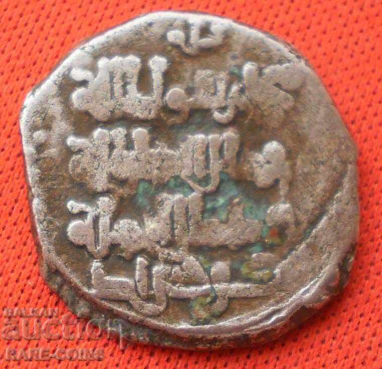 Arabic dirchem-silver. No R (13) (r-k)